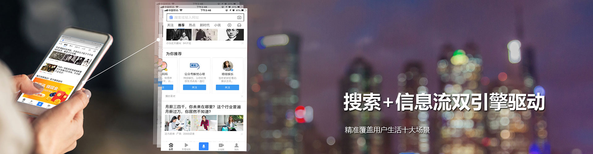 绥化信息流竞价