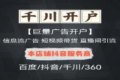 百度SEM竞价推广策略：某旅游网站流量暴增的秘诀